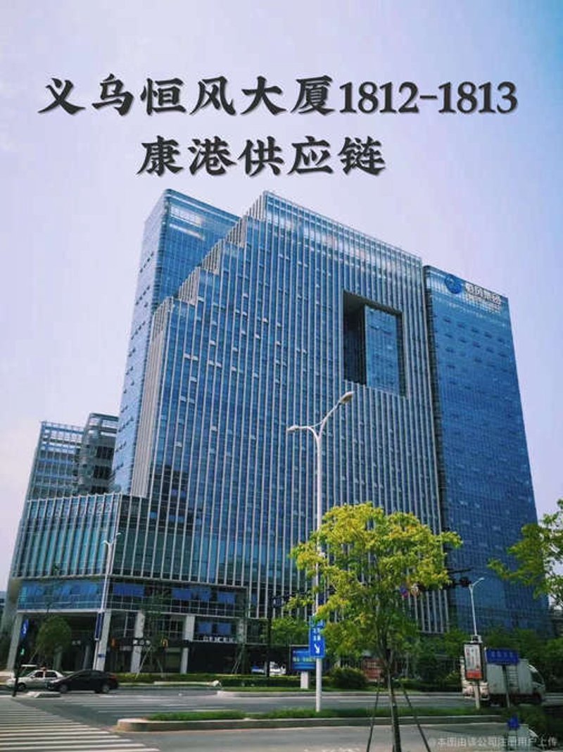 陕西康港
